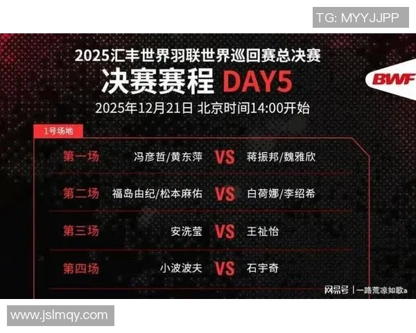 武汉羽毛球队在钻石联赛中以98分稳居积分榜首位展现强劲实力