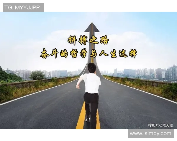 程帅澎:从平凡到卓越的奋斗之路与人生启示