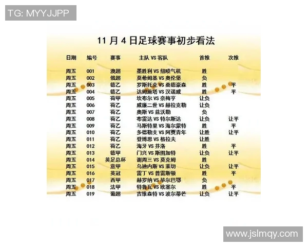 公牛与凯尔特人对决竞猜分析及赛前预测全攻略