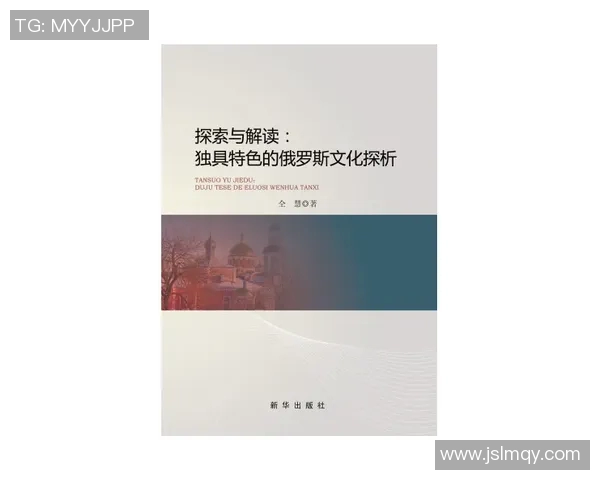探索弗格的魅力与影响力:从历史到现代的深度解读与分析
