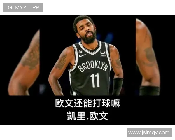 欧文新鞋发布会引发争议踩踏耐克Logo艺术与品牌的深刻反思